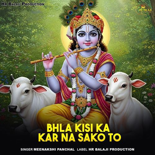 Bhla Kisi Ka Kar Na Sako To