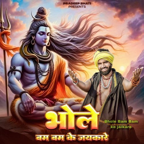 Bhole Bam Bam ke jaikare
