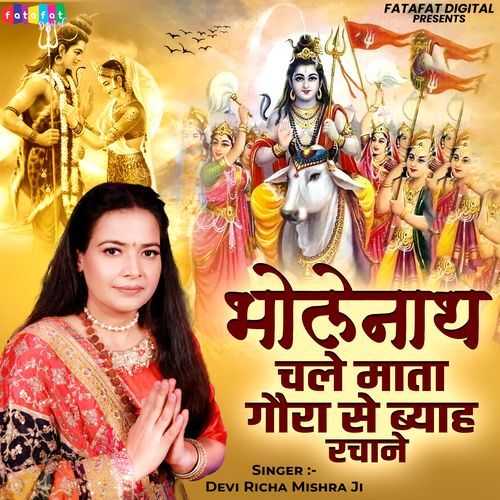 Bholenath Chale Mata Gaura Se Byah Rachane