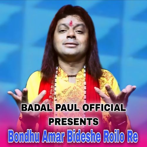 Bondhu Amar Bideshe Roilo Re