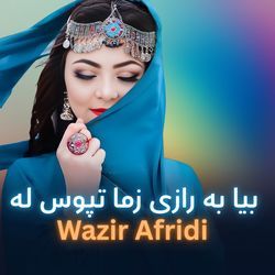 Bya Ba Razi Zma Tapos La