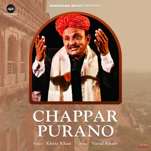 Chappar Purano