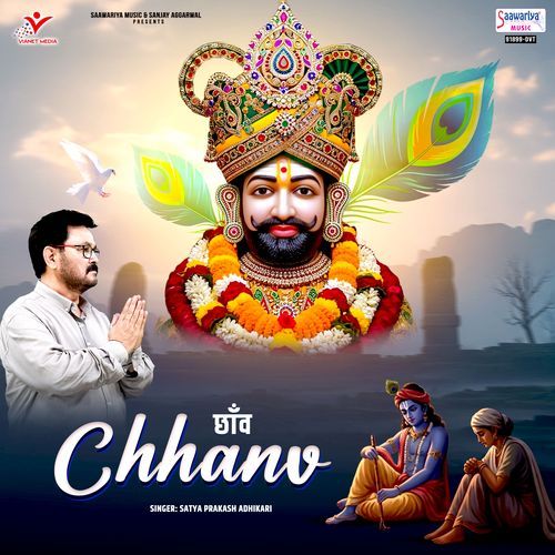 Chhanv