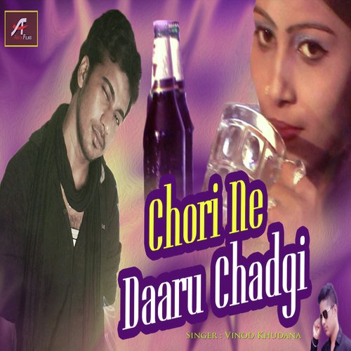 Chhori Ne Daru Chadgi (Haryanvi)