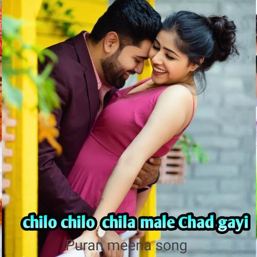 Chilo Chilo  Chila Male Chad Gayi