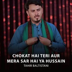 Chokat Hai Teri Aur Mera Sar Hai Ya Hussain-OF5dcgFCXX8