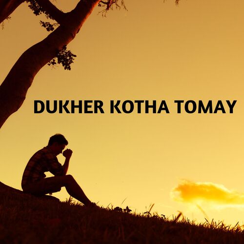 DUKHER KOTHA TOMAY