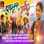 DADA KR SHADI (Nagpuri)