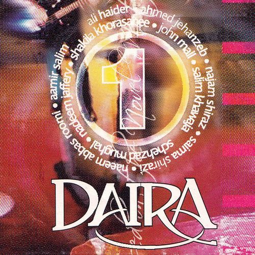 Daira, Vol. 1 (Original Motion Picture Soundtrack)