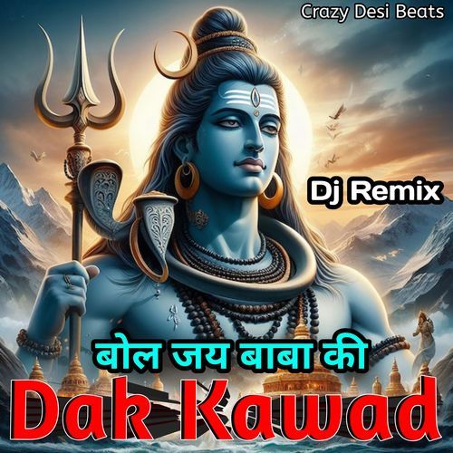 Dak Kawad Bol Jai Baba ki (Dj Remix)