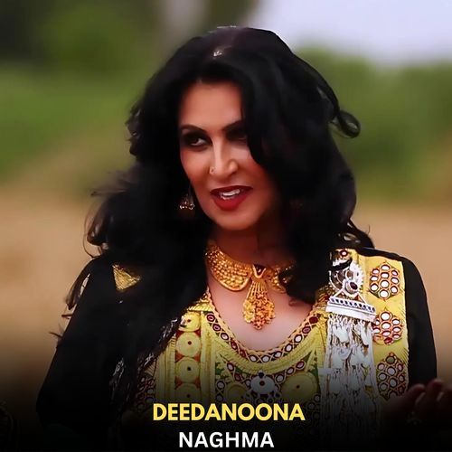 Deedanoona