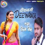 Deewangi