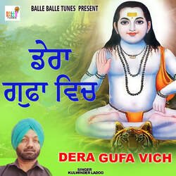 Dera Gufa Vich-FyMfBx93VQA