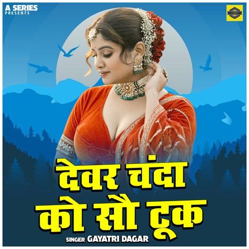 Devar Chanda Ko Sau Took