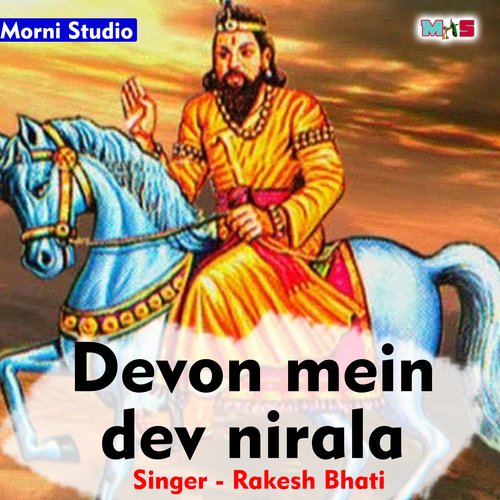 Devon Mein Dev Nirala Mohan