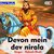 Devon mein dev nirala Mohan (Hindi)