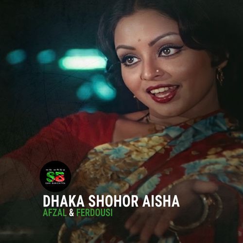 Dhaka Shohor Aisha (From "Oshikkhito")