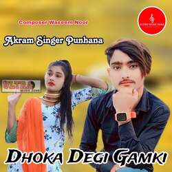 Dhoka Degi Gamki