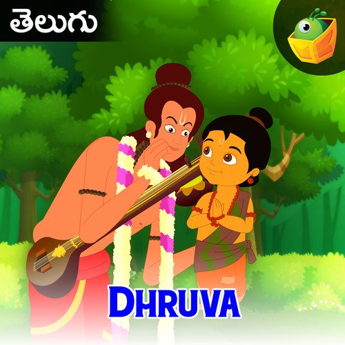 Dhruva cover art