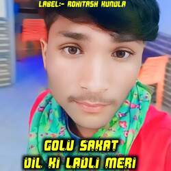 Dil Ki Ladli Meri-QBA0CR5YTXI