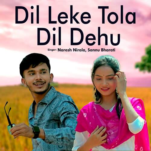 Dil Leke Tola Dil Dehu