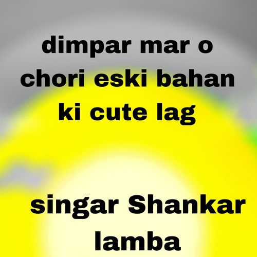 Dimpar Mar O Chori Eski Bahan Ki Cute Lag