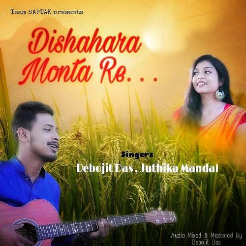 Bokul Ful Bokul Ful X Boka Mon Mashup Lyrics Debojit Das