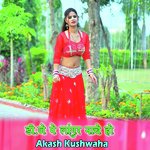 Dj Pe langur Nache Ho