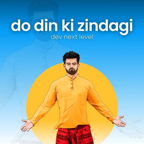 Do Din Ki Zindagi