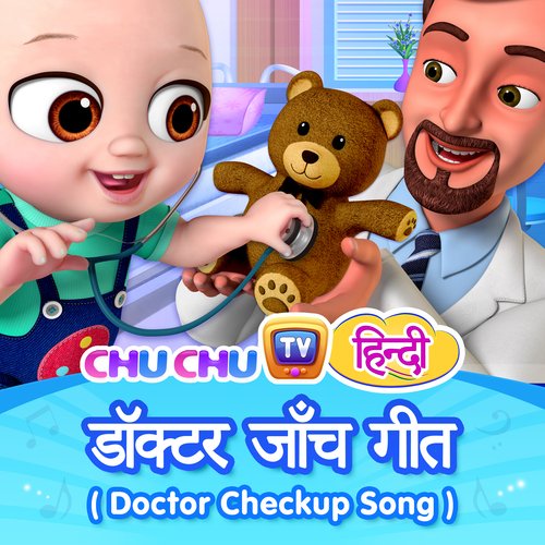 Doctor Jaanch (Doctor Checkup)