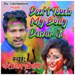 Don't Touch My Body Dewar Ji