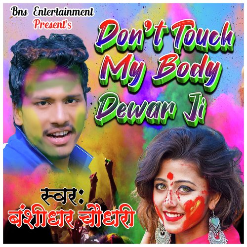 Don&#039;t Touch My Body Dewar Ji_poster_image