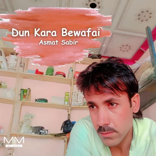 Dun Kara Bewafai