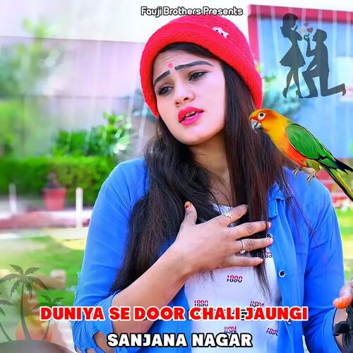 Duniya Se Door Chali Jaungi