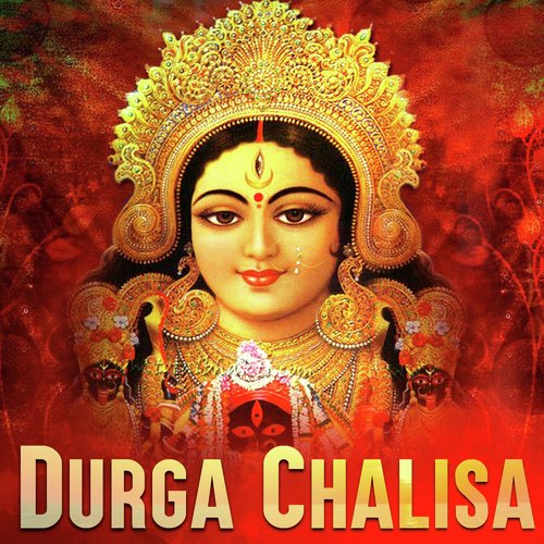 Durga Chalisa