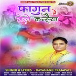 Falgun Mein Khele Kanhaiya