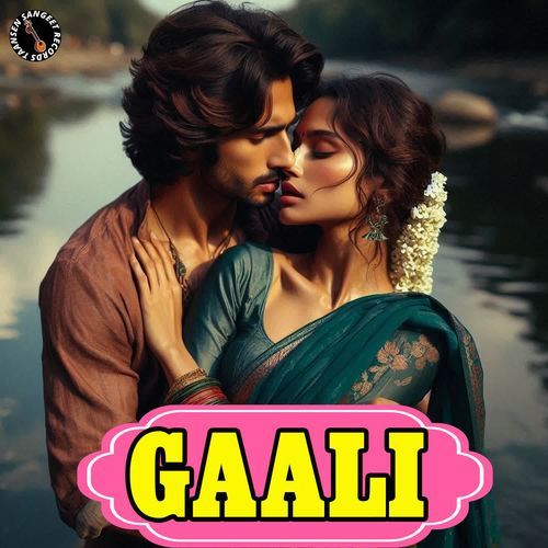 Gaali