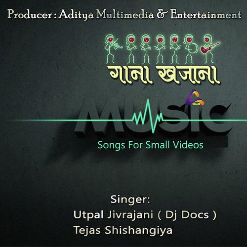 Shiromani Chintamani-Entry Song