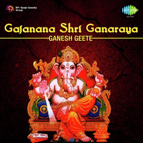 Gajanana Shri Ganaraya Ganesh Geete