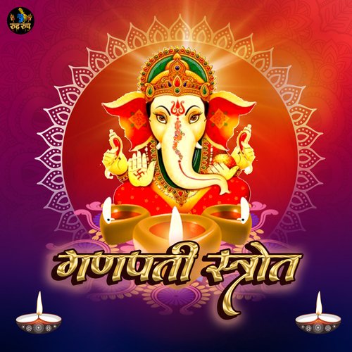 Ganapati Strot