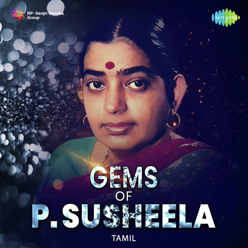 Gems Of P. Susheela