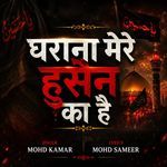 Gharana mere Hussain ka hai artwork