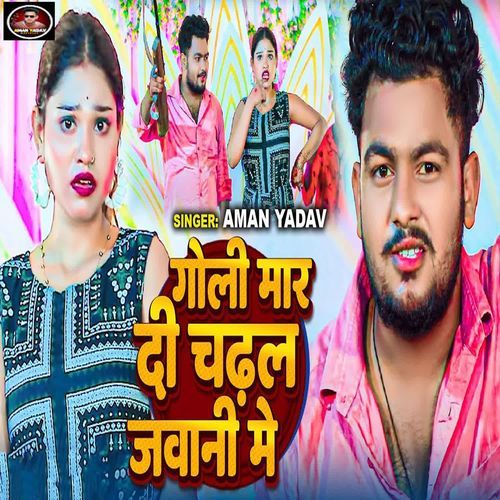 Goli Mar Di Chadhal Jawani Me