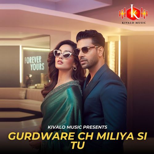 Gurdware Ch Miliya Si Tu