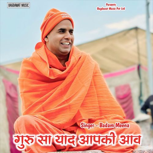 Guru Sa Yaad Aapki Aaw