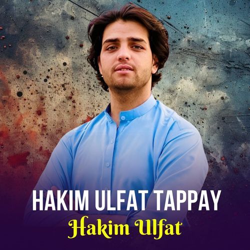 Hakim Ulfat Tappay