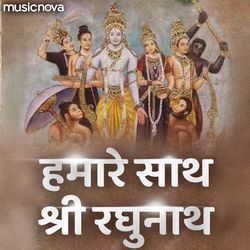 Ram Bhajan - Hamare Saath Shri Raghunath-QQQuQyQIVWM