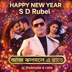 Happy New Year (Aj Jholmole E Rate)