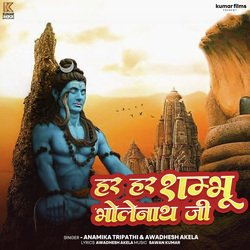 Har Har Shambhu Bholenath Ji-OC4sc0VmcWE