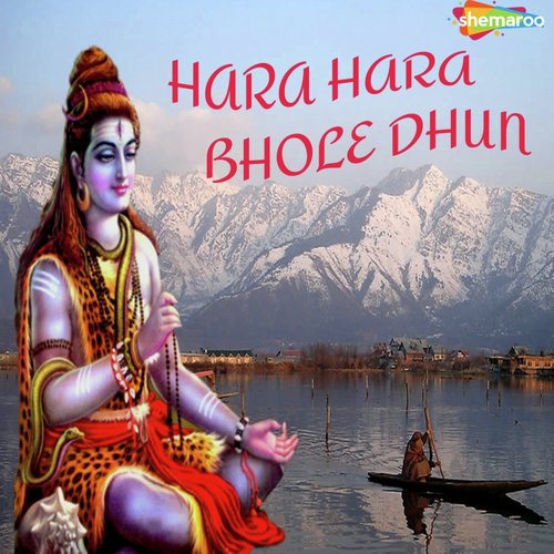 Hara Hara Bhole Dhun